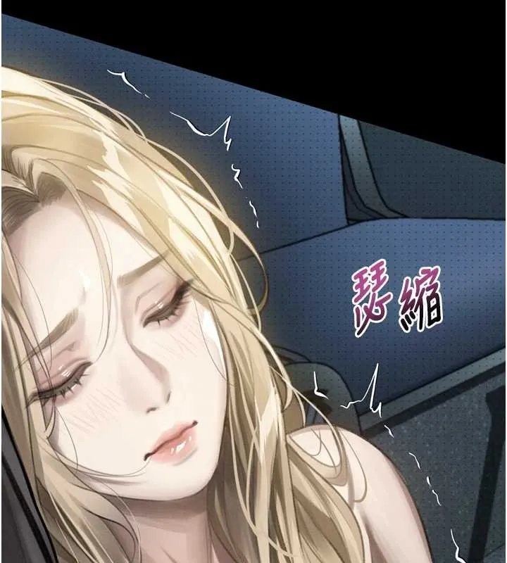 堕落物语2 第42話-在公共場合被愛撫私密處 第56页
