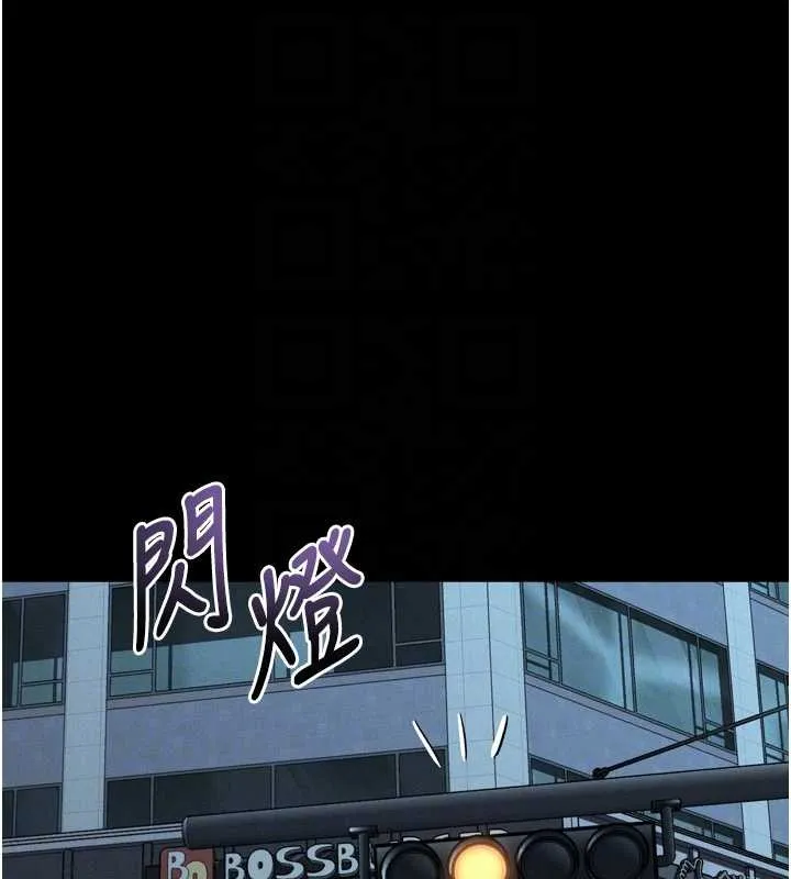 堕落物语2 第42話-在公共場合被愛撫私密處 第47页