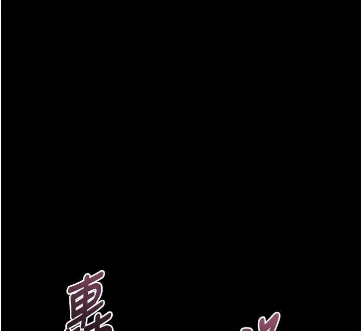 堕落物语2 第42話-在公共場合被愛撫私密處 第95页
