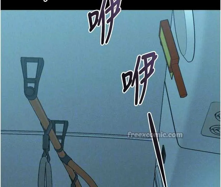 堕落物语2 第42話-在公共場合被愛撫私密處 第111页