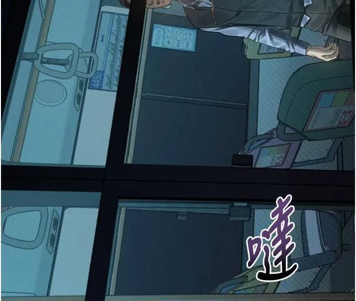 堕落物语2 第42話-在公共場合被愛撫私密處 第227页