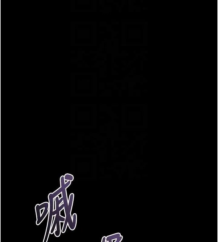 堕落物语2 第42話-在公共場合被愛撫私密處 第110页