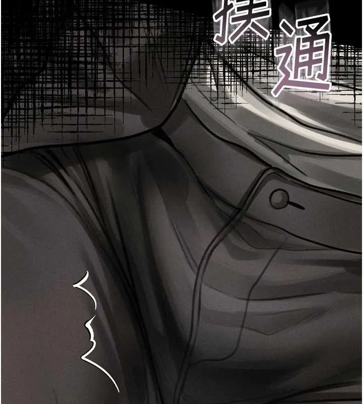 堕落物语2 第42話-在公共場合被愛撫私密處 第26页