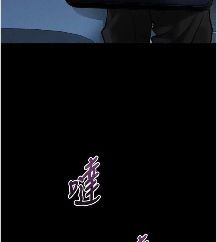 堕落物语2 第42話-在公共場合被愛撫私密處 第214页
