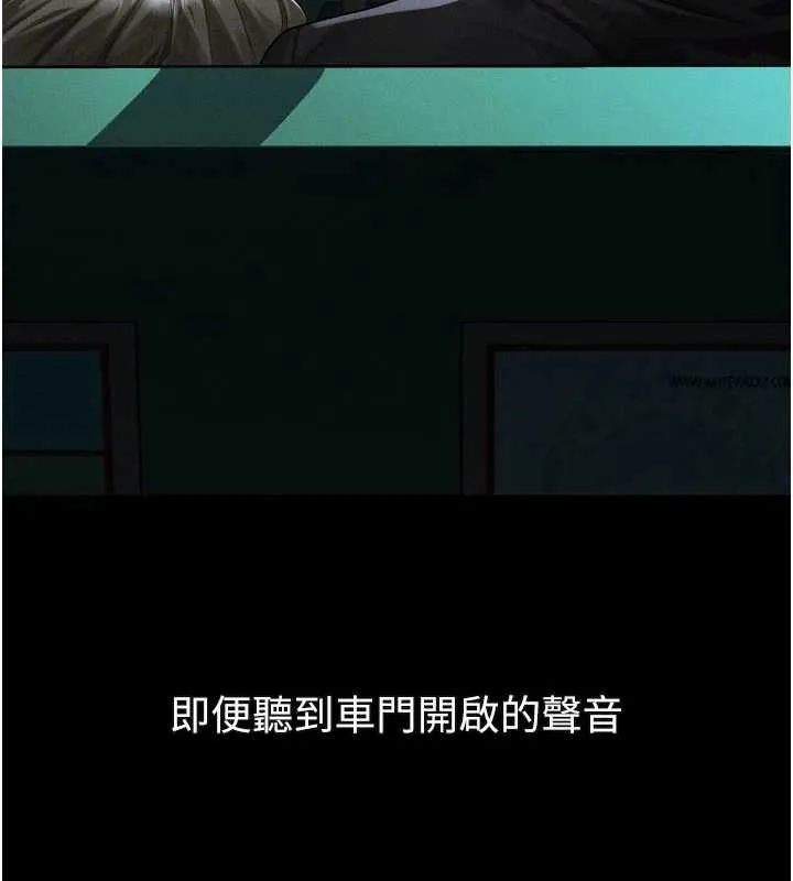 堕落物语2 第42話-在公共場合被愛撫私密處 第113页
