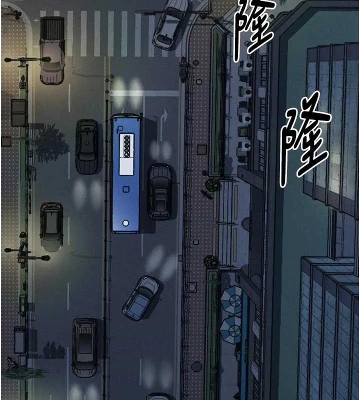 堕落物语2 第42話-在公共場合被愛撫私密處 第45页