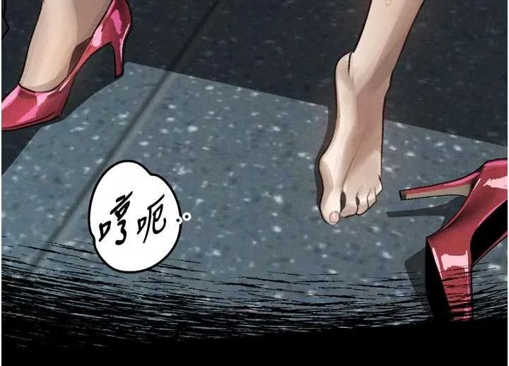 堕落物语2 第42話-在公共場合被愛撫私密處 第203页