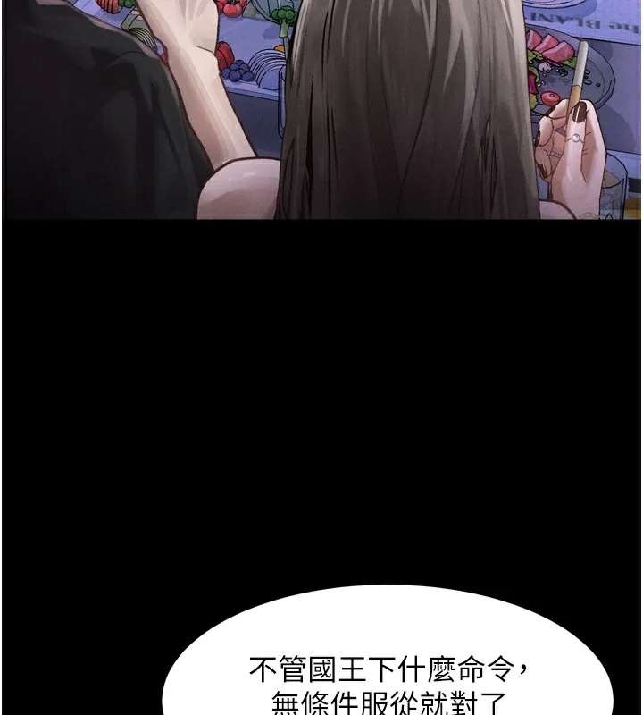 堕落物语2 第9話-你女友的鮑魚好香 第196页