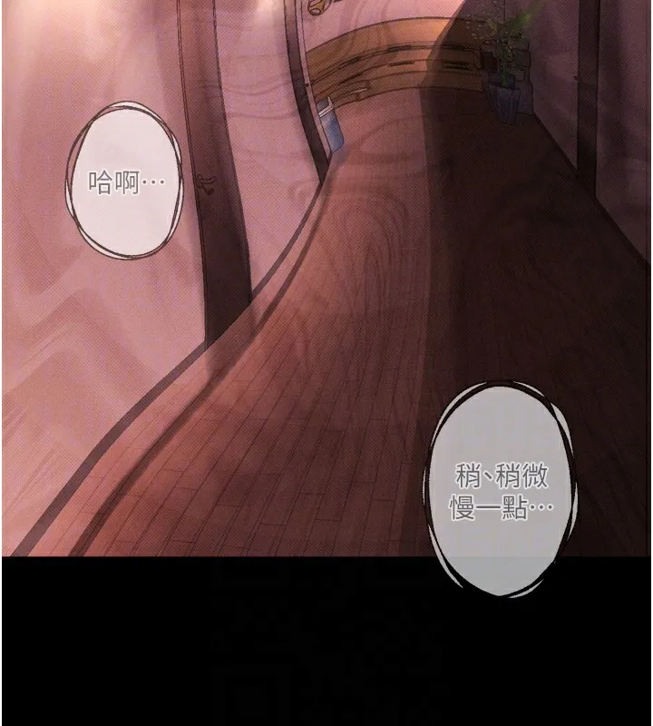 堕落物语2 第9話-你女友的鮑魚好香 第64页