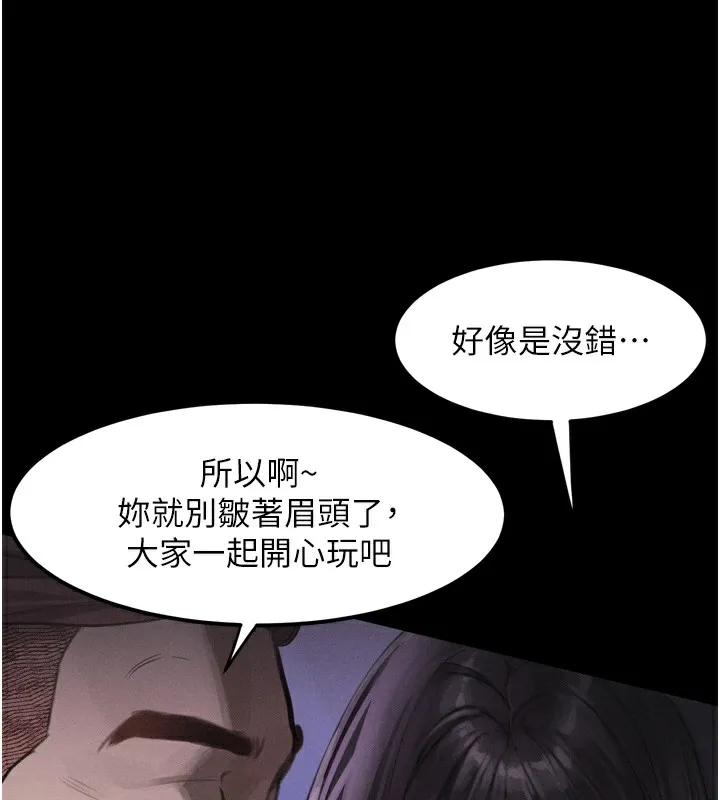 堕落物语2 第9話-你女友的鮑魚好香 第188页