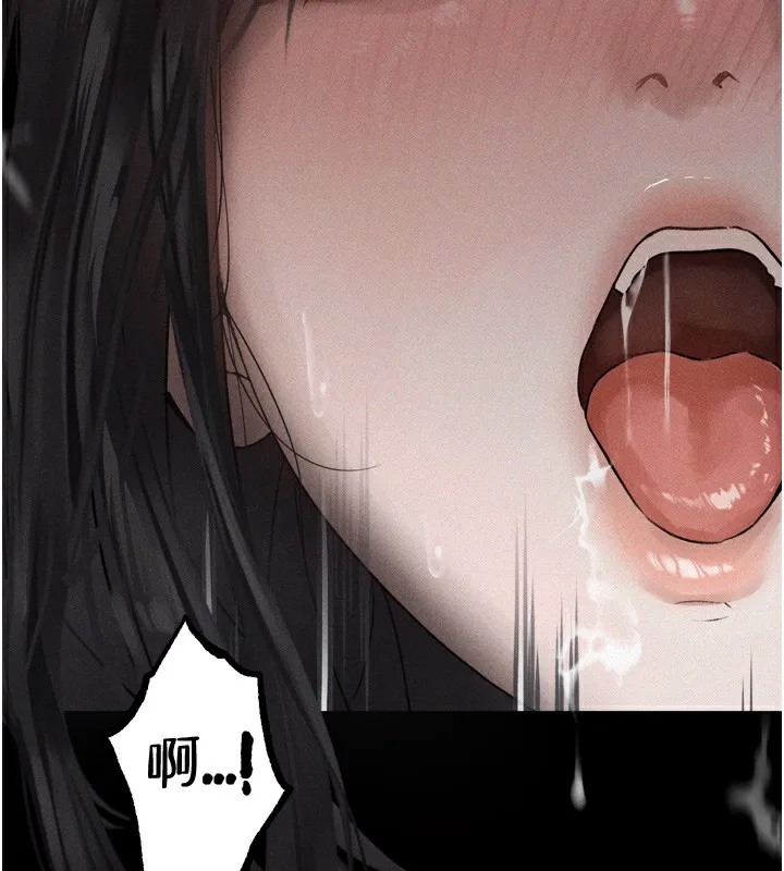 堕落物语2 第9話-你女友的鮑魚好香 第101页