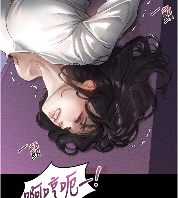 堕落物语2 第9話-你女友的鮑魚好香 第247页