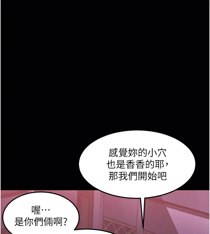 堕落物语2 第9話-你女友的鮑魚好香 第217页
