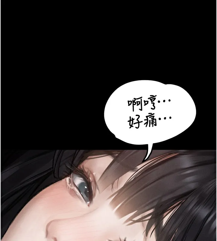 堕落物语2 第9話-你女友的鮑魚好香 第57页