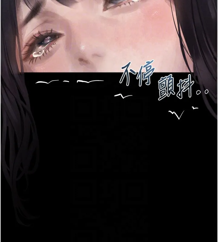 堕落物语2 第9話-你女友的鮑魚好香 第34页