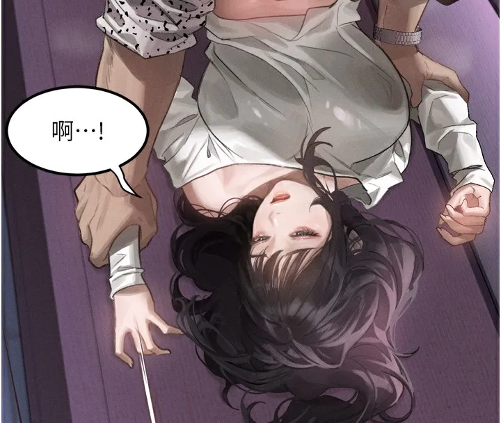 堕落物语2 第9話-你女友的鮑魚好香 第230页