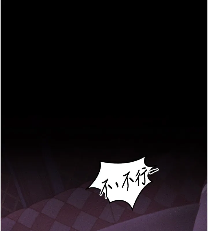 堕落物语2 第9話-你女友的鮑魚好香 第245页