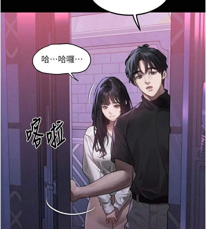 堕落物语2 第9話-你女友的鮑魚好香 第142页