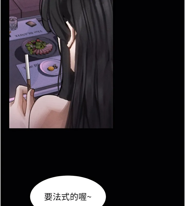 堕落物语2 第9話-你女友的鮑魚好香 第213页