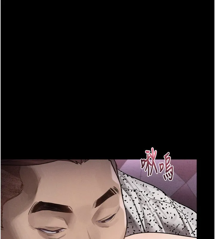 堕落物语2 第9話-你女友的鮑魚好香 第239页