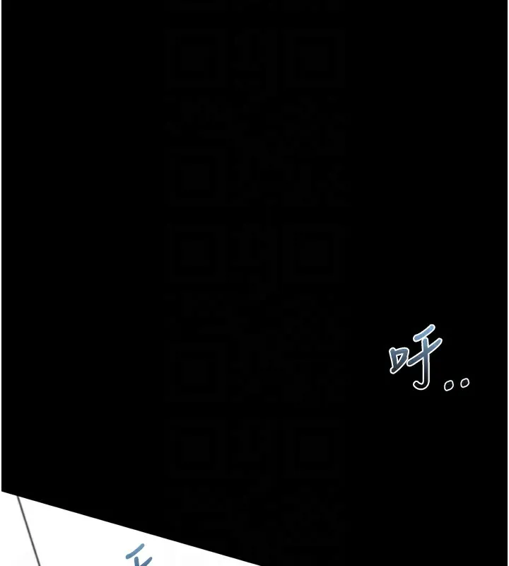 堕落物语2 第9話-你女友的鮑魚好香 第120页