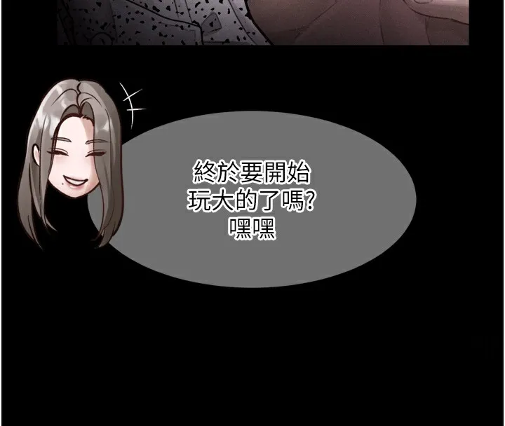 堕落物语2 第9話-你女友的鮑魚好香 第198页