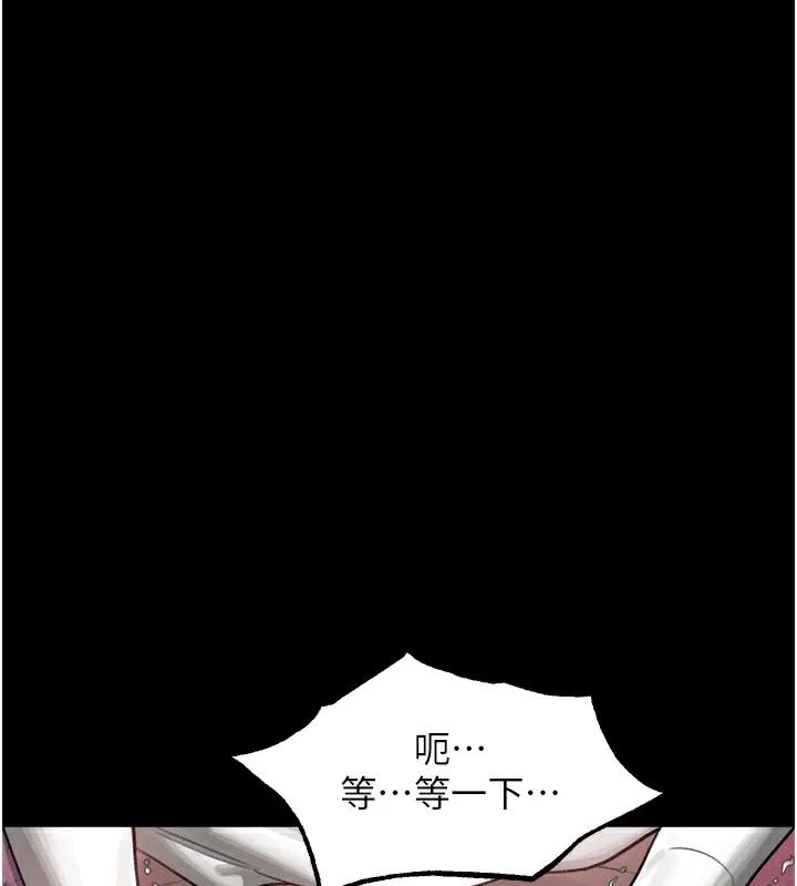 堕落物语2 第9話-你女友的鮑魚好香 第220页