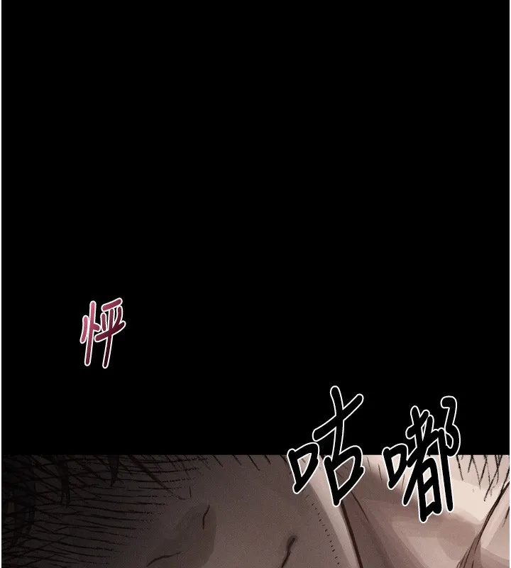 堕落物语2 第9話-你女友的鮑魚好香 第10页