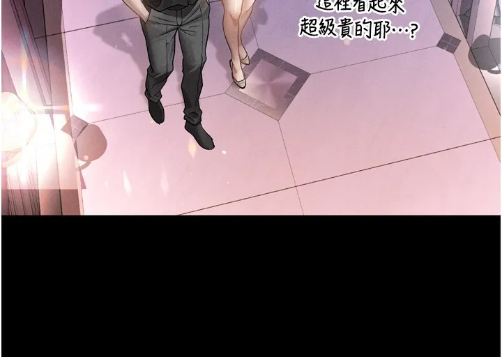 堕落物语2 第9話-你女友的鮑魚好香 第139页