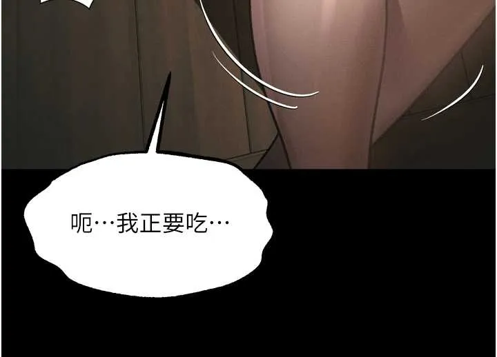 堕落物语2 第37話-在公共場合賣騷的人母 第179页