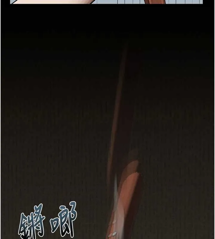 堕落物语2 第37話-在公共場合賣騷的人母 第188页