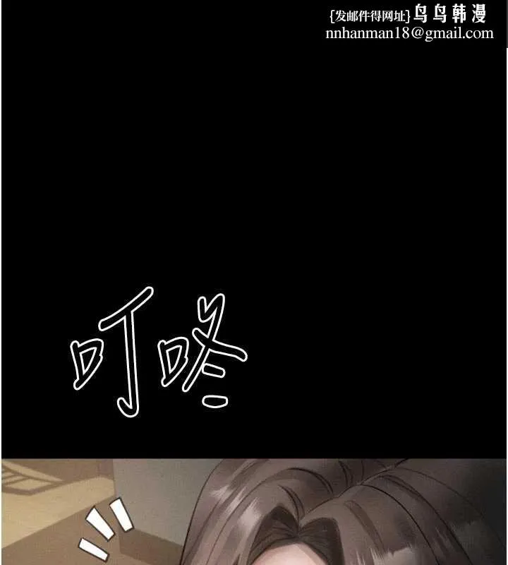 堕落物语2 第37話-在公共場合賣騷的人母 第1页