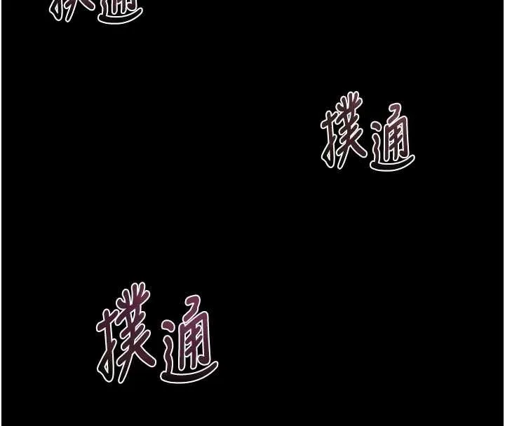 堕落物语2 第37話-在公共場合賣騷的人母 第28页