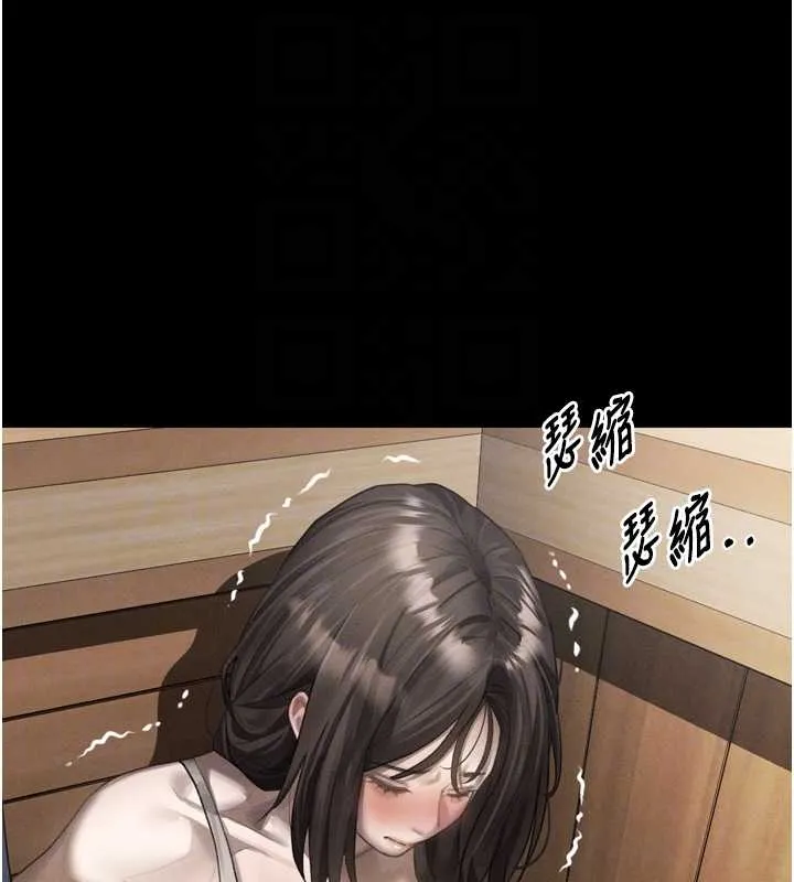 堕落物语2 第37話-在公共場合賣騷的人母 第128页