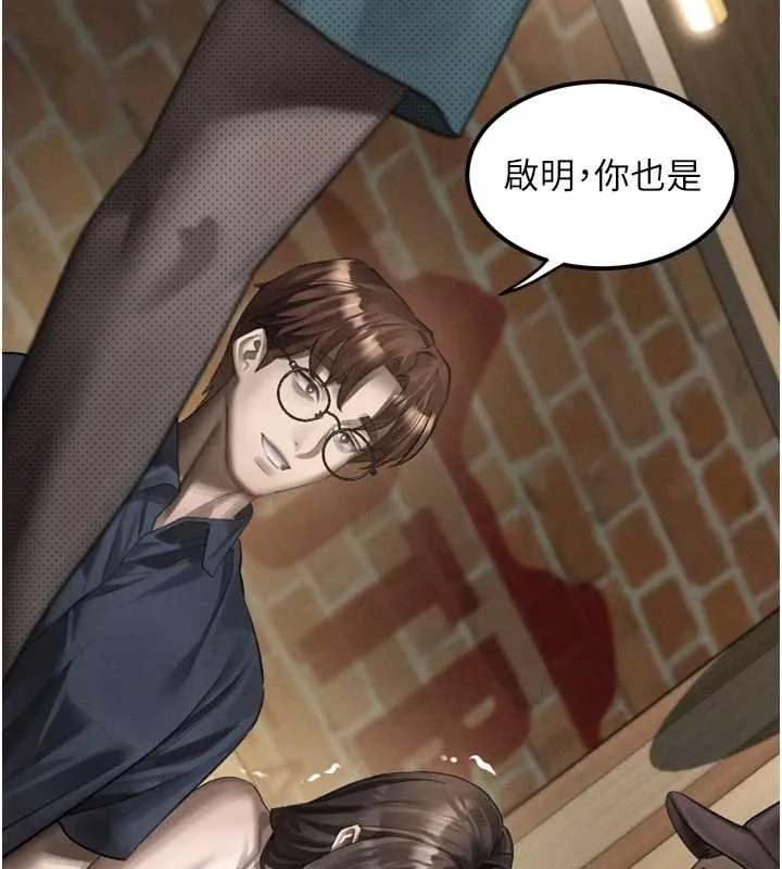 堕落物语2 第37話-在公共場合賣騷的人母 第125页