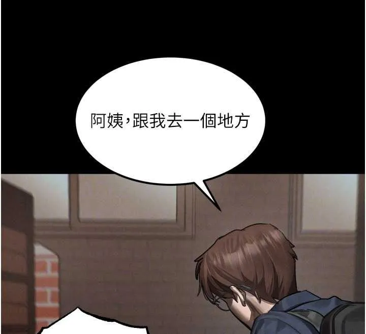 堕落物语2 第37話-在公共場合賣騷的人母 第52页