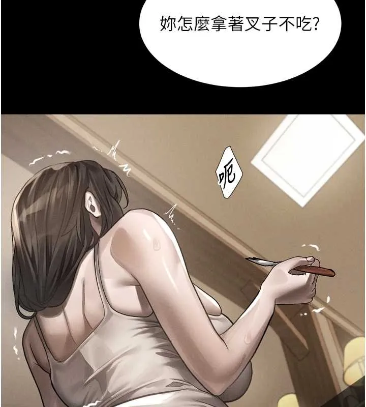 堕落物语2 第37話-在公共場合賣騷的人母 第177页