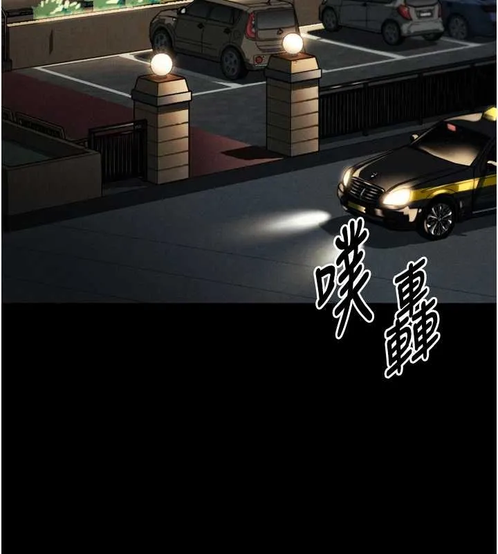 堕落物语2 第37話-在公共場合賣騷的人母 第79页