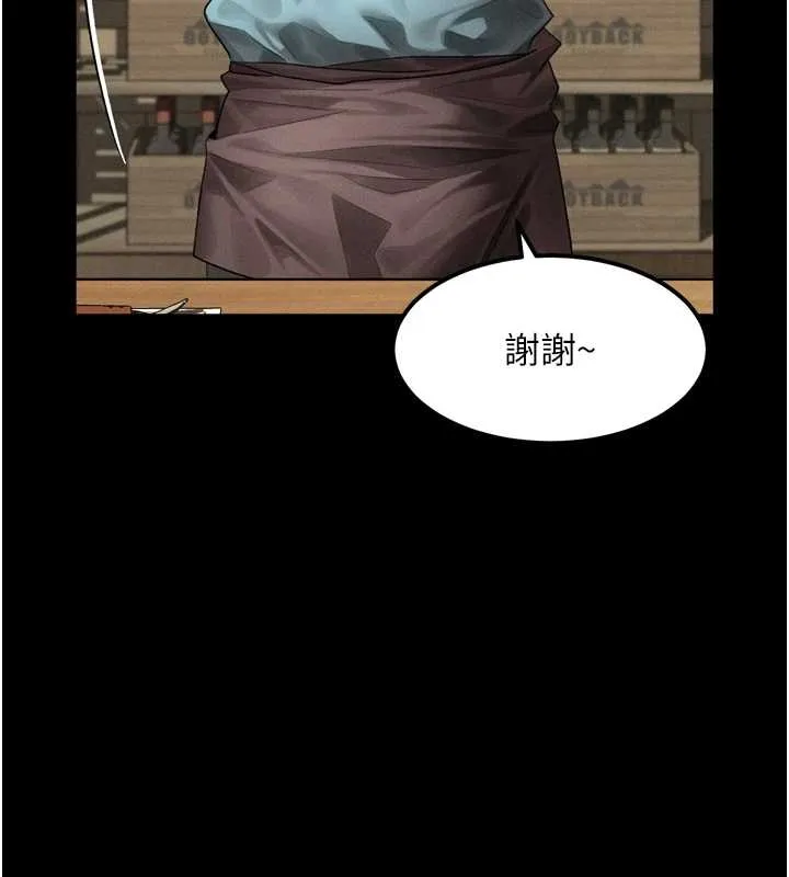 堕落物语2 第37話-在公共場合賣騷的人母 第85页