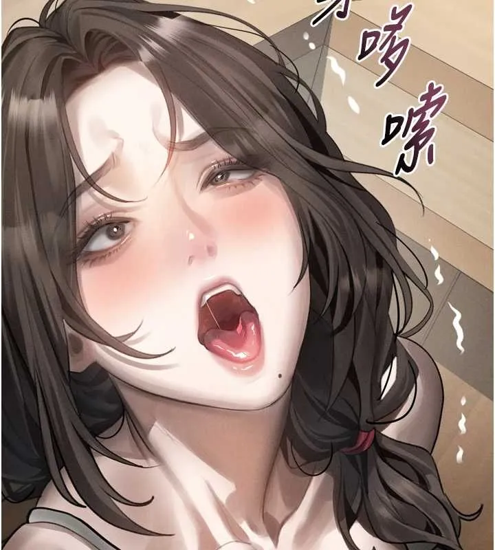 堕落物语2 第37話-在公共場合賣騷的人母 第184页