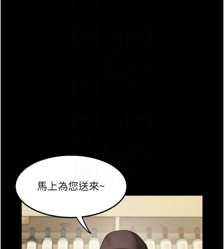 堕落物语2 第37話-在公共場合賣騷的人母 第83页
