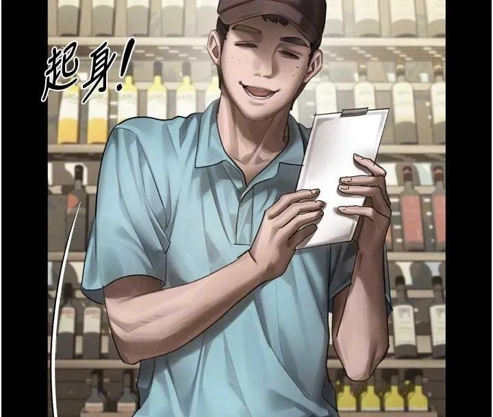 堕落物语2 第37話-在公共場合賣騷的人母 第84页