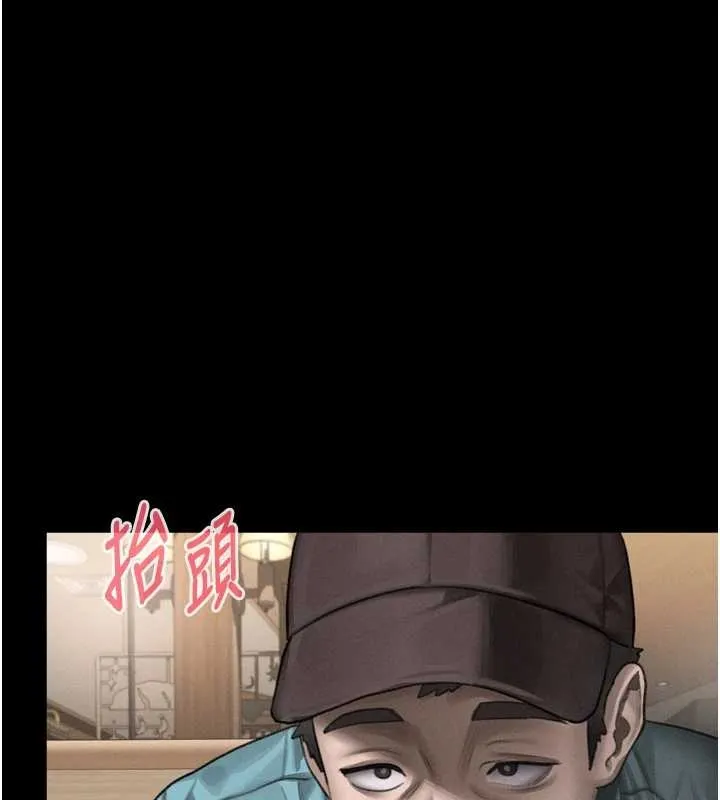 堕落物语2 第37話-在公共場合賣騷的人母 第137页