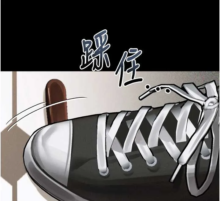 堕落物语2 第37話-在公共場合賣騷的人母 第210页