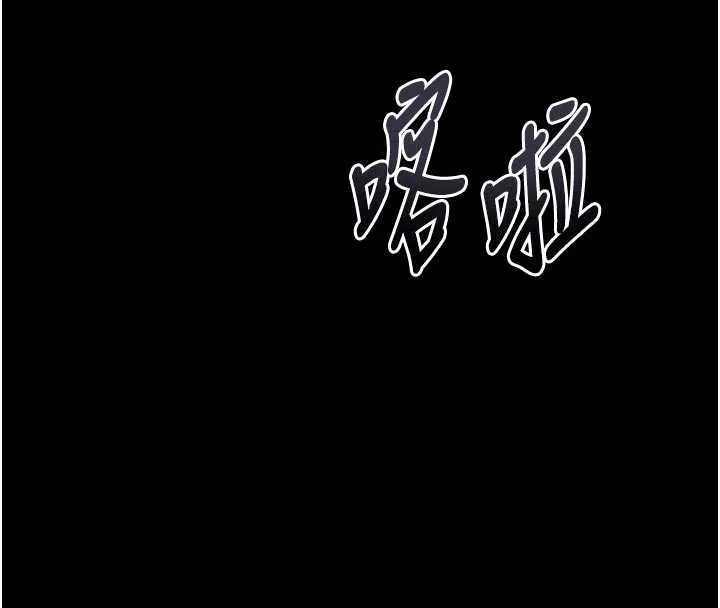 堕落物语2 第37話-在公共場合賣騷的人母 第24页
