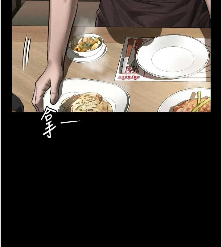 堕落物语2 第37話-在公共場合賣騷的人母 第144页
