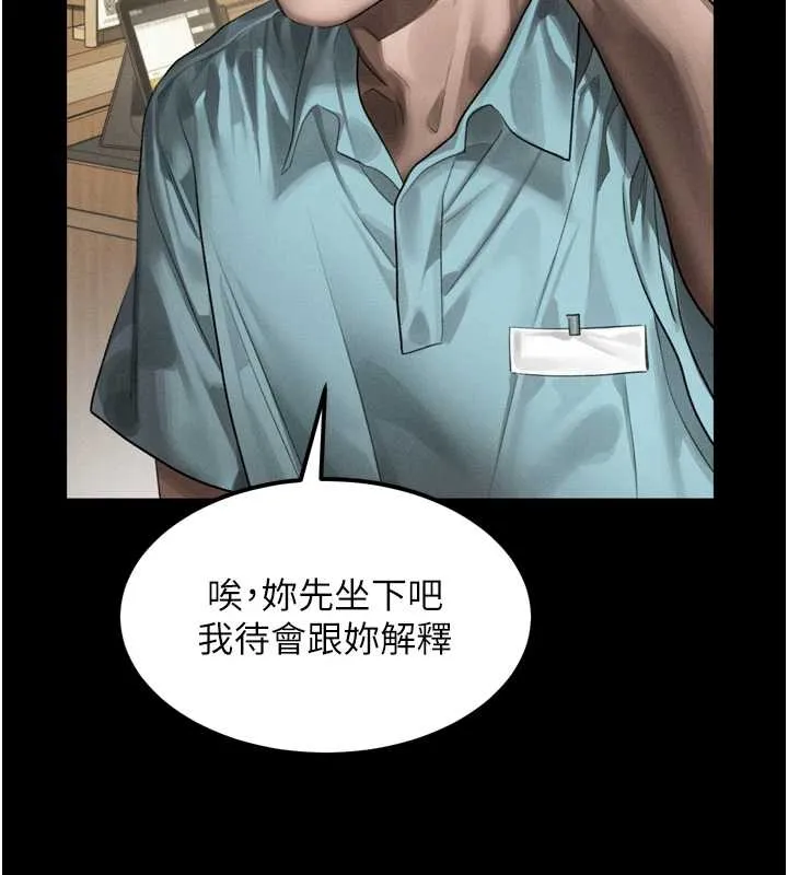 堕落物语2 第37話-在公共場合賣騷的人母 第94页