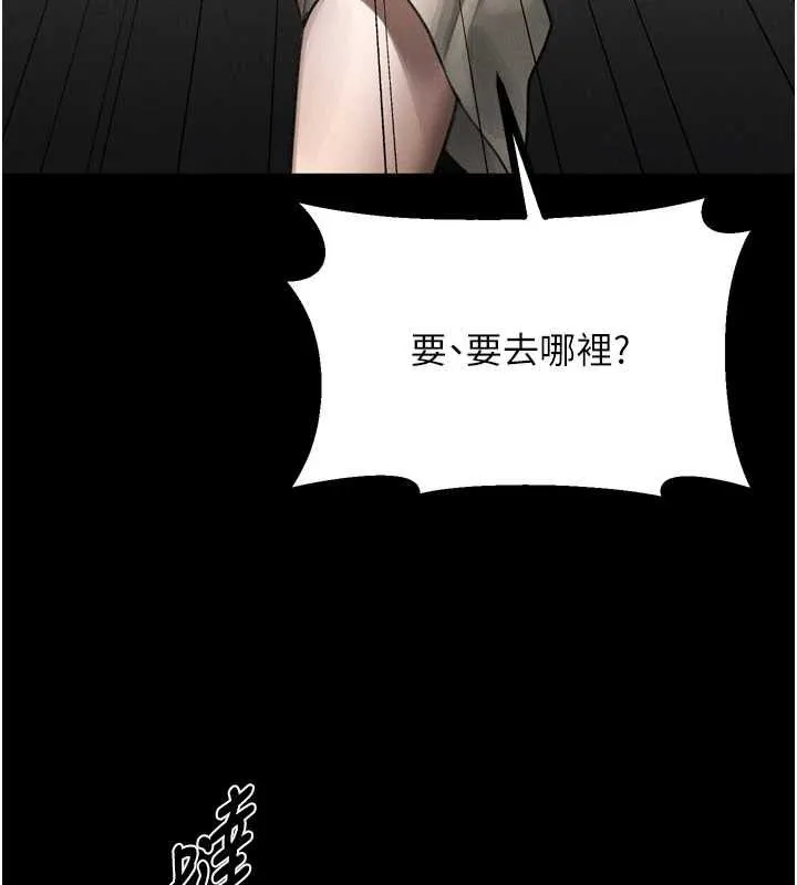 堕落物语2 第37話-在公共場合賣騷的人母 第55页