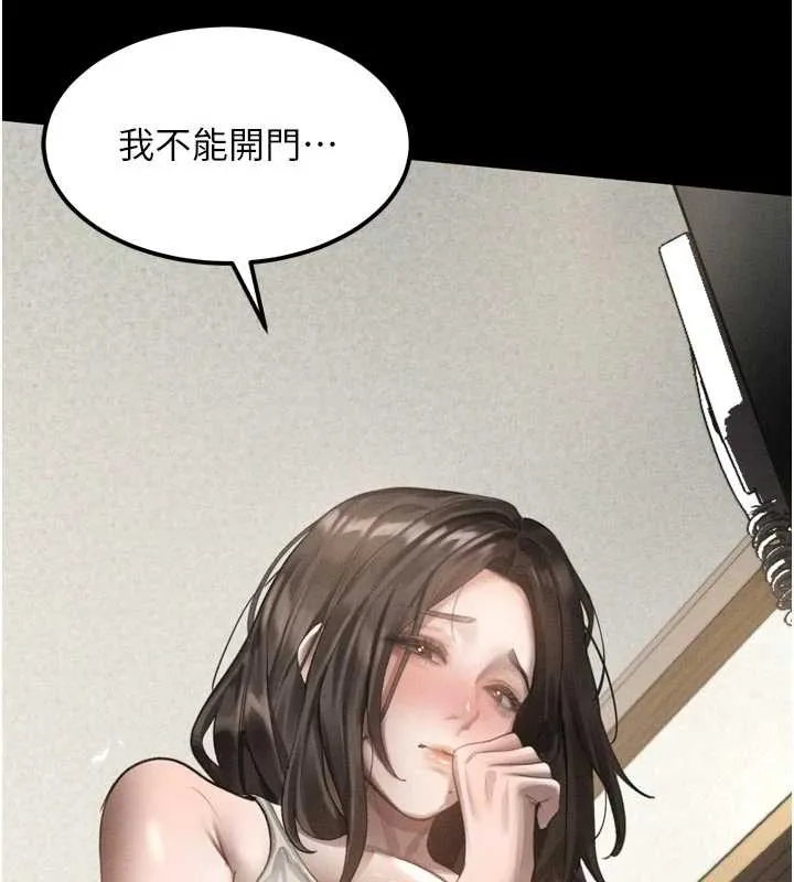 堕落物语2 第37話-在公共場合賣騷的人母 第17页