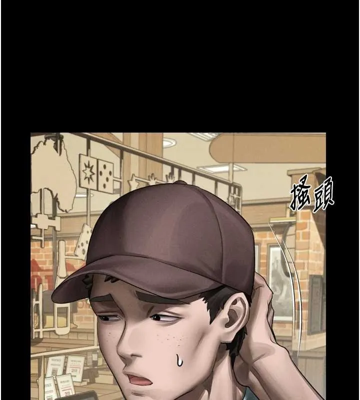 堕落物语2 第37話-在公共場合賣騷的人母 第93页